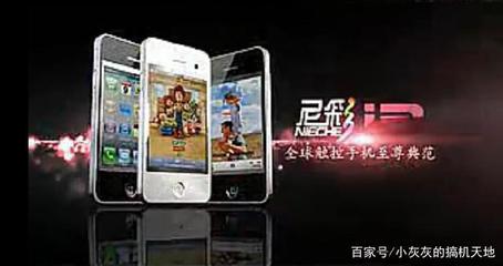iPhone XS发布后苹果门店火爆,还记得当年的尼彩手机工厂店吗?